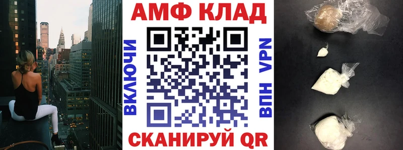 Амфетамин 97% купить наркоту Черемхово
