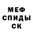 МЕТАДОН VHQ Vasilij Budjak