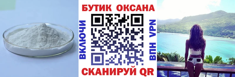 купить наркотик  Черемхово  ссылка на мегу ТОР  Бутират GHB 