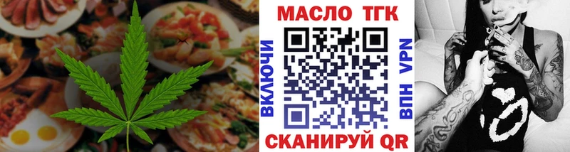 mega сайт  Черемхово  Печенье с ТГК марихуана 