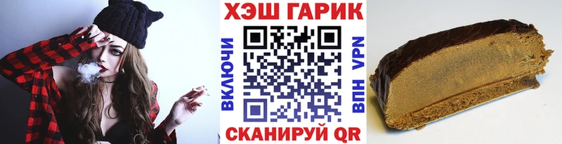 ГАШИШ Cannabis  Черемхово 