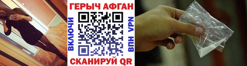 shop состав  Черемхово  ГЕРОИН белый  как найти закладки 