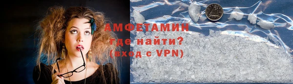 мефедрон Вязники