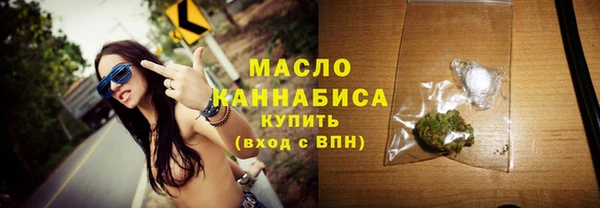 мефедрон Вязники