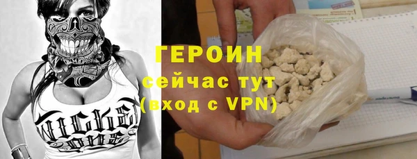 тгк Володарск
