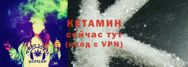 спайс Вяземский