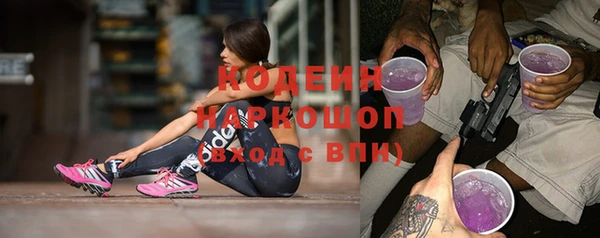 мефедрон Вязники