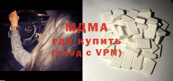 ГАЛЛЮЦИНОГЕННЫЕ ГРИБЫ Волоколамск