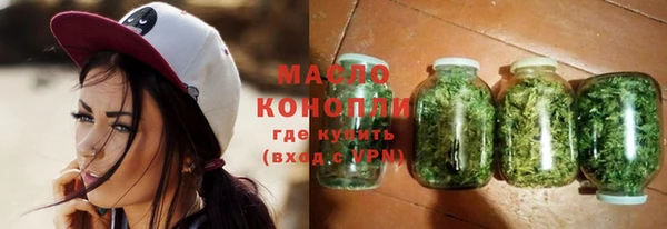 мефедрон Вязники