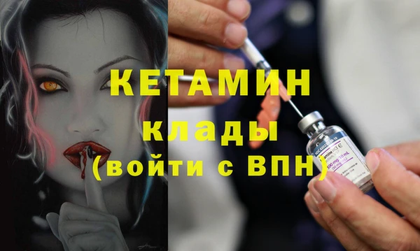 марки nbome Вязьма