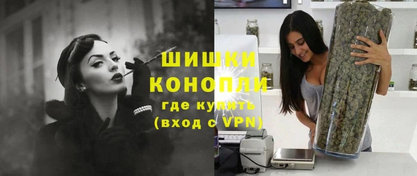 марки nbome Вязьма