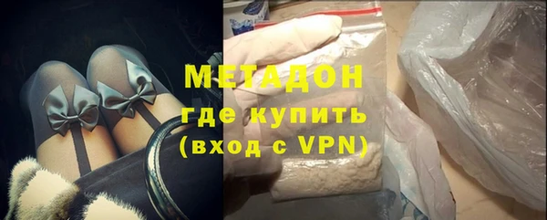 ГАЛЛЮЦИНОГЕННЫЕ ГРИБЫ Волоколамск