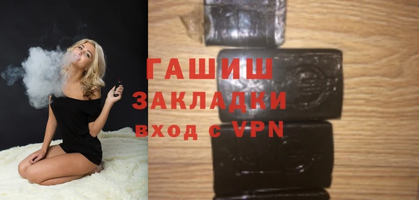 ГАЛЛЮЦИНОГЕННЫЕ ГРИБЫ Волоколамск