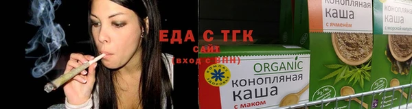 спайс Вяземский