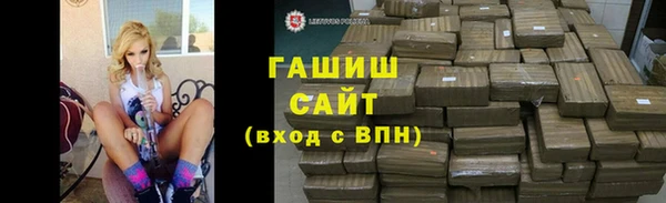 ГАЛЛЮЦИНОГЕННЫЕ ГРИБЫ Волоколамск