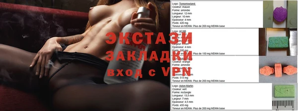 спайс Вяземский