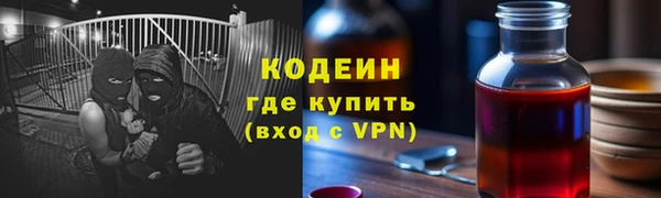 ГАЛЛЮЦИНОГЕННЫЕ ГРИБЫ Волоколамск
