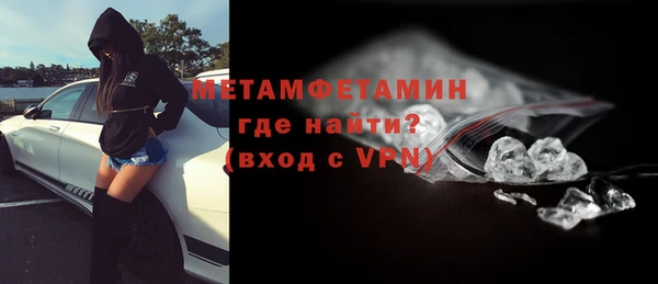 jwh Волосово
