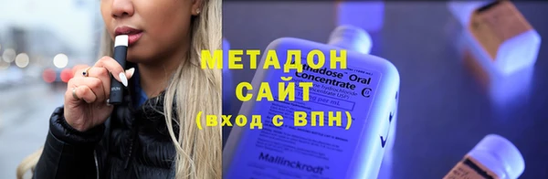 тгк Володарск