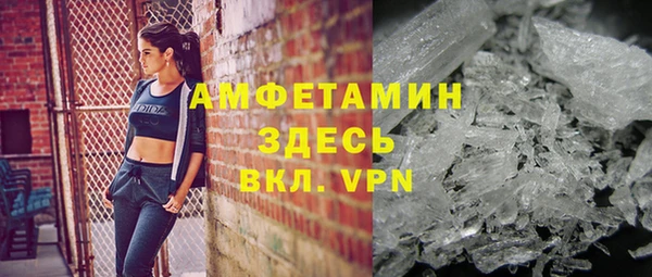 тгк Володарск
