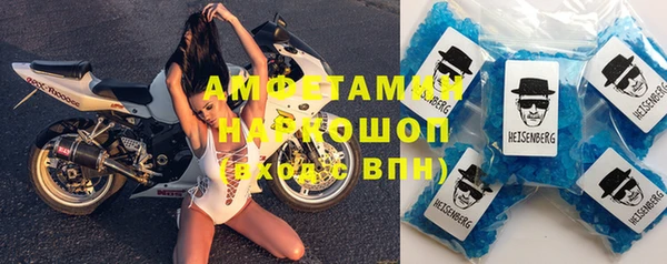 спайс Вяземский