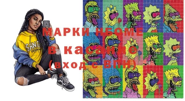 мефедрон Вязники