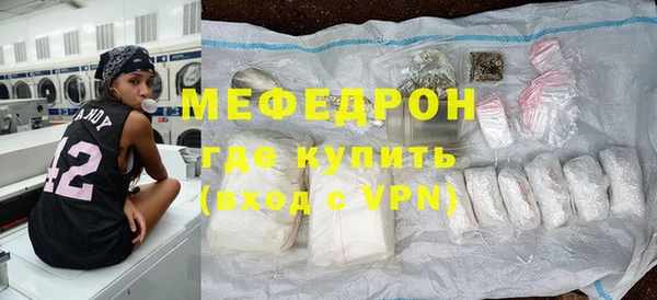 марки nbome Вязьма