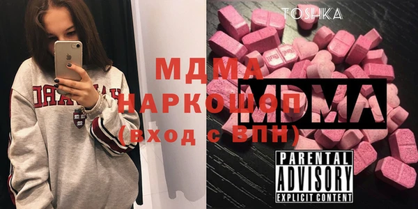 спайс Вяземский
