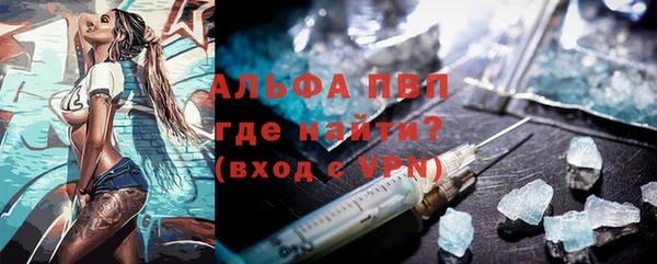 мефедрон Вязники