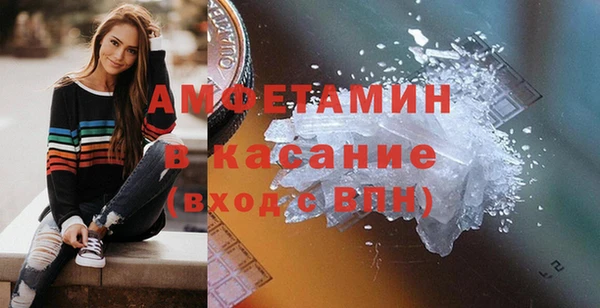 марки nbome Вязьма