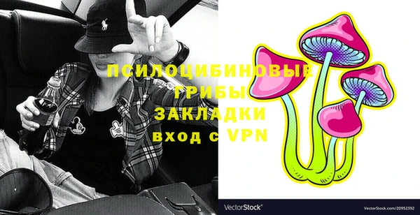 марки nbome Вязьма