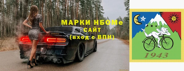 спайс Вяземский