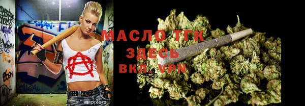 марки nbome Вязьма