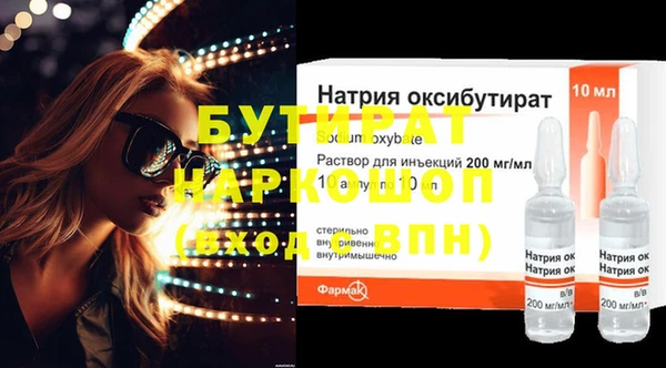 спайс Вяземский