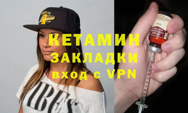 марки nbome Вязьма