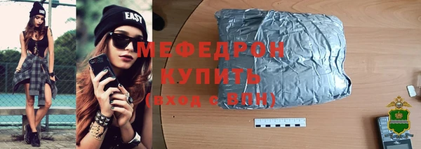 марки nbome Вязьма