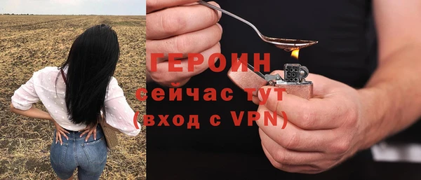 марки nbome Вязьма