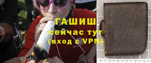 мефедрон Вязники