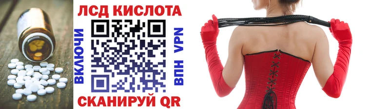 Лсд 25 экстази кислота  МЕГА ONION  Черемхово 