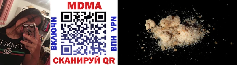 omg сайт  Черемхово  MDMA crystal  где найти  