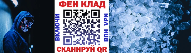 Первитин витя  Черемхово 