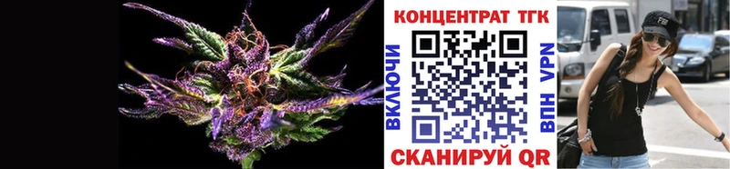 omg зеркало  Черемхово  ТГК жижа 