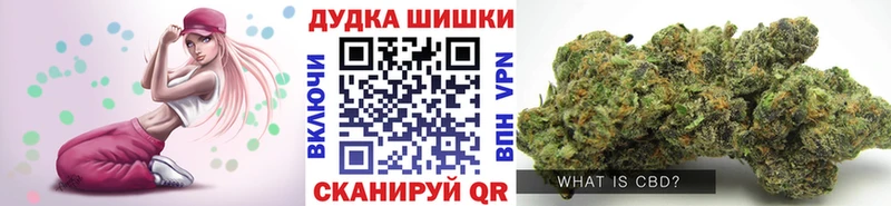 ссылка на мегу онион  Черемхово  Каннабис VHQ  как найти закладки 